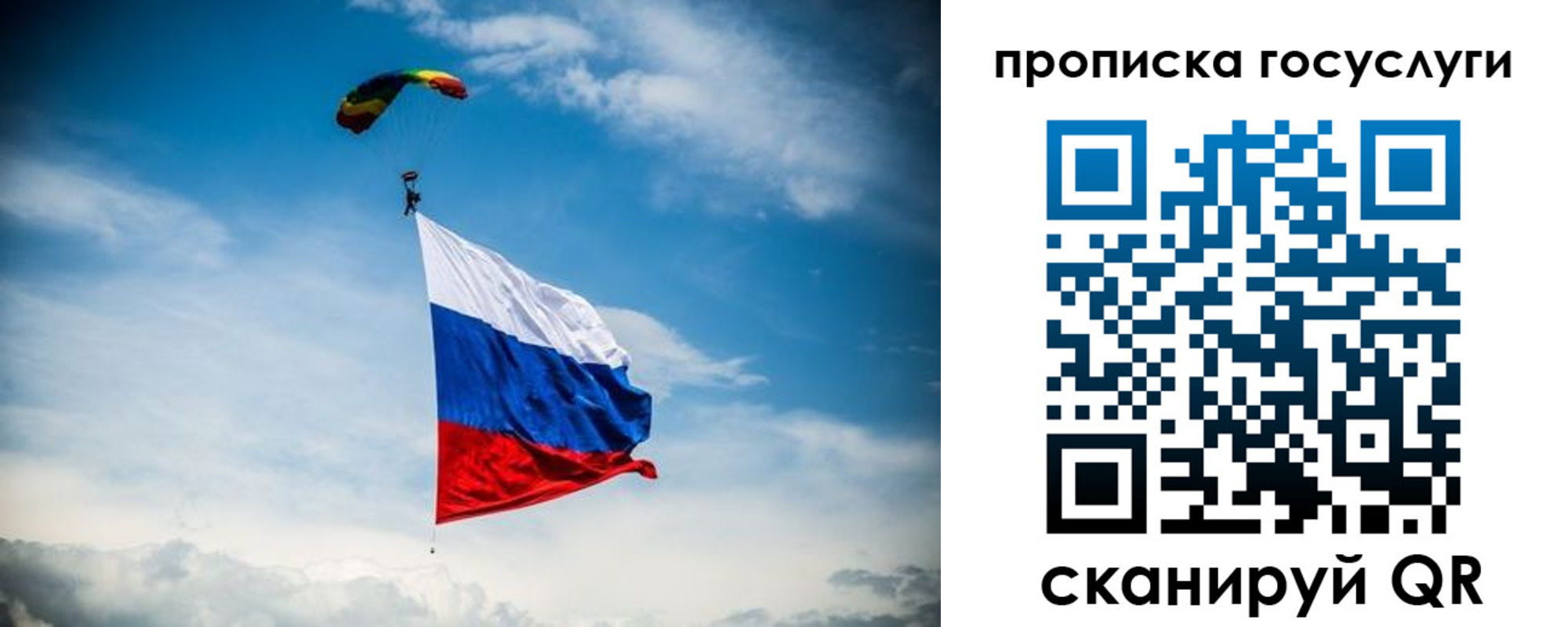 миграционный учет в Туле