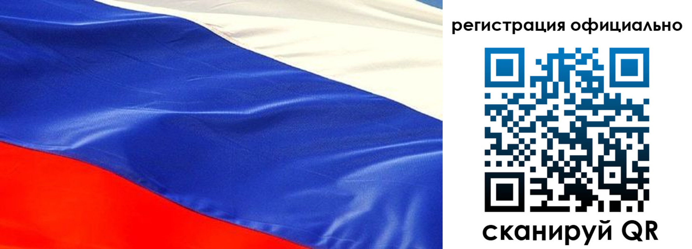 прописка в Туле