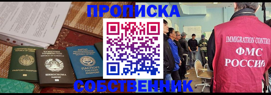 регистрация в Туле